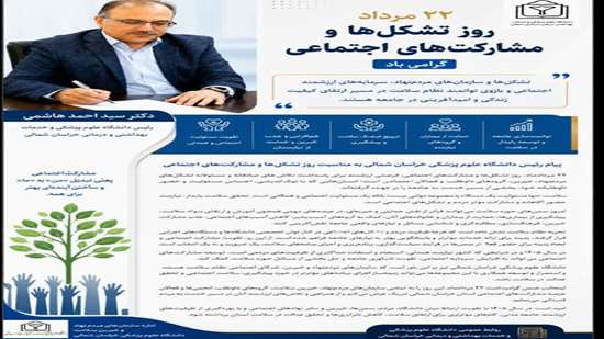 پیلم تشکر 